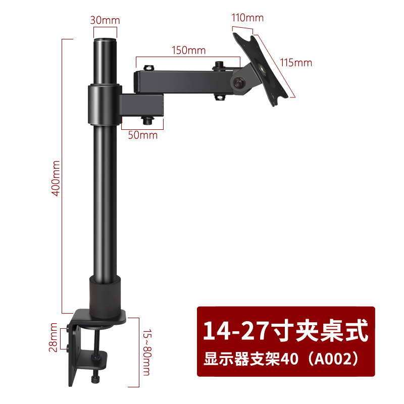 现货1.5/22/24/27寸LG电脑显示屏幕支架带鱼屏旋转升降底座台式脚