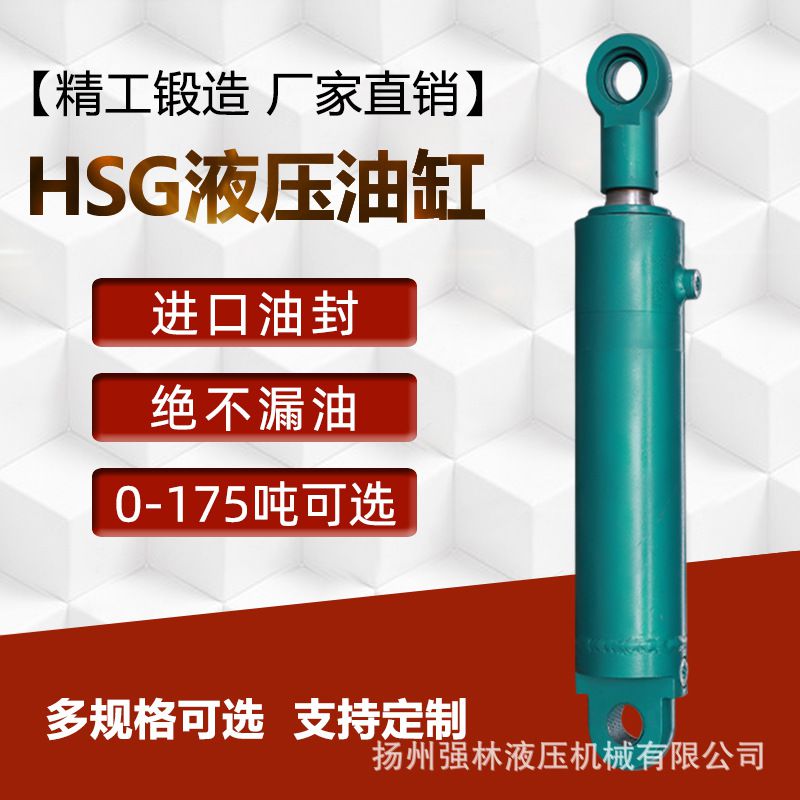 极速缸50d缸双5-压吨单径向液7缸 微型重型油顶叉车W工程油缸定制