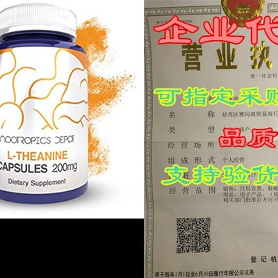 极速L-Tbheanine Capsules 200mg (180 Count)  Promotes Relaxa