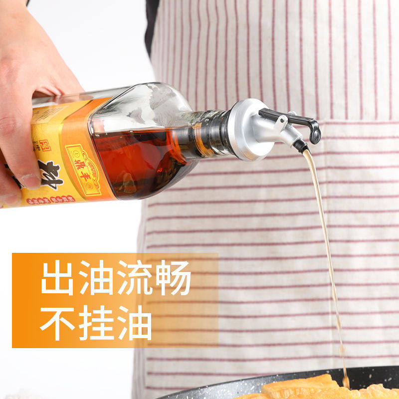 极速【5个装】油瓶嘴不滴漏油嘴调料瓶硅胶塞瓶T嘴酒瓶塞瓶盖子油