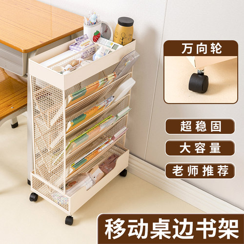 新品可移动桌边书架教o室用学生课桌收纳神器高中生书桌旁收纳置
