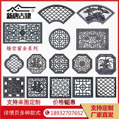 新品砖雕仿古砖雕中式镂s空水泥窗花围墙竹饰浮雕圆扇方形梅兰装