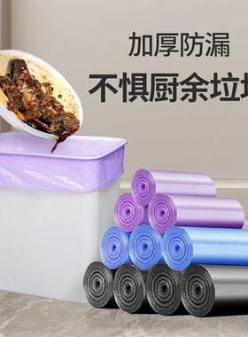 极速旭包鲜垃圾袋紫色20L垃圾袋C家用加厚厨房办公实惠平口塑料清