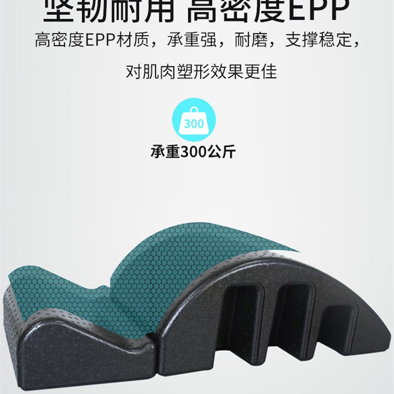 极速腰椎舒缓器普j拉提脊柱矫正器材侧弯腰部脊椎arc 瑜伽锻炼拉