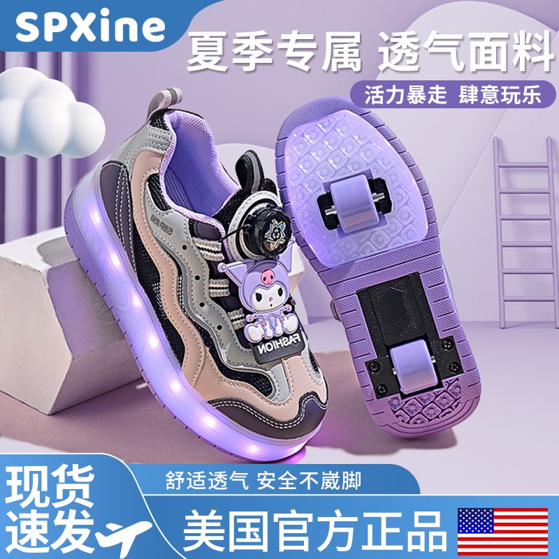 极速2024新款夏天儿童暴走鞋可收E缩男童网红运动溜冰轮滑鞋双轮