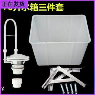 极速//公厕水箱自动落水胆所充大便槽冲洗挂墙公测水箱.冲水配件