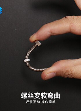新品2024道具新上市Strong Man螺丝变软弯曲强人互V动心灵近景道
