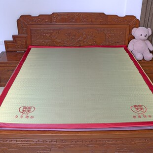 极速结婚草席婚庆用草席双人床1w.5m草席1.8m喜庆草席结婚用用草