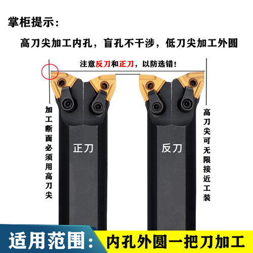 新品数控牛头刀杆双头车刀杆内孔镗孔镗刀车床加工 S3S2R-MW08 机