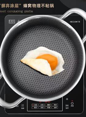 极速31不锈钢双汤锅6不粘炉锅家VGJ用耳L蒸煮炖锅电磁无涂层加厚