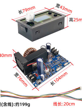 极速WZ5012L 50V12Av 600W 数控降压可调电源模块 电压电流表直流