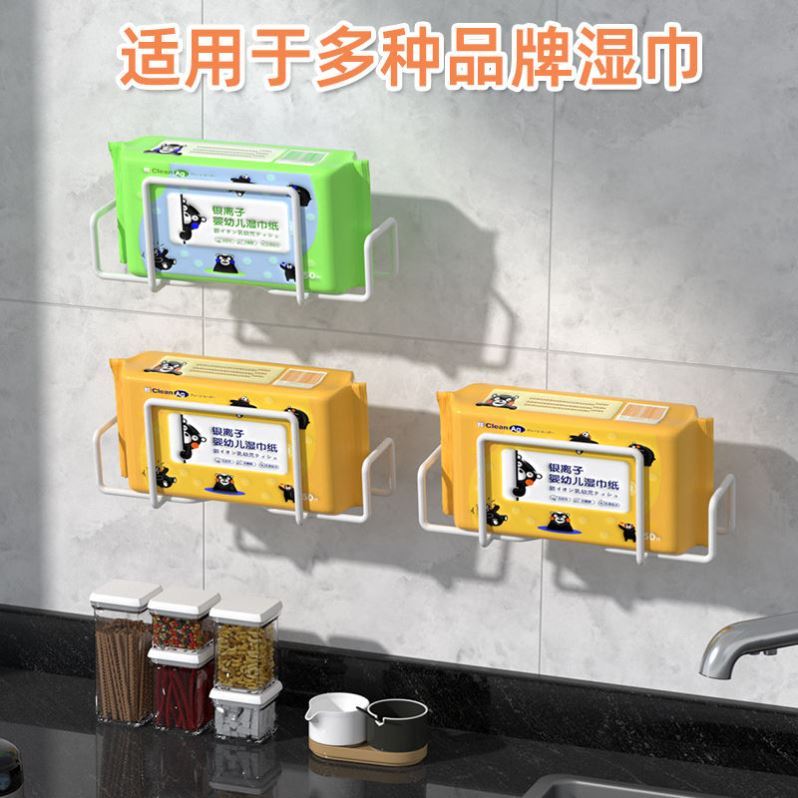 极速洗脸巾收纳盒壁挂式大号置物架浴室免打孔Q卷筒一次性洁面巾