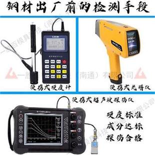 极速一胜百塑c胶e模具m钢635材质模具钢材圆钢板材零切ZX切割来图