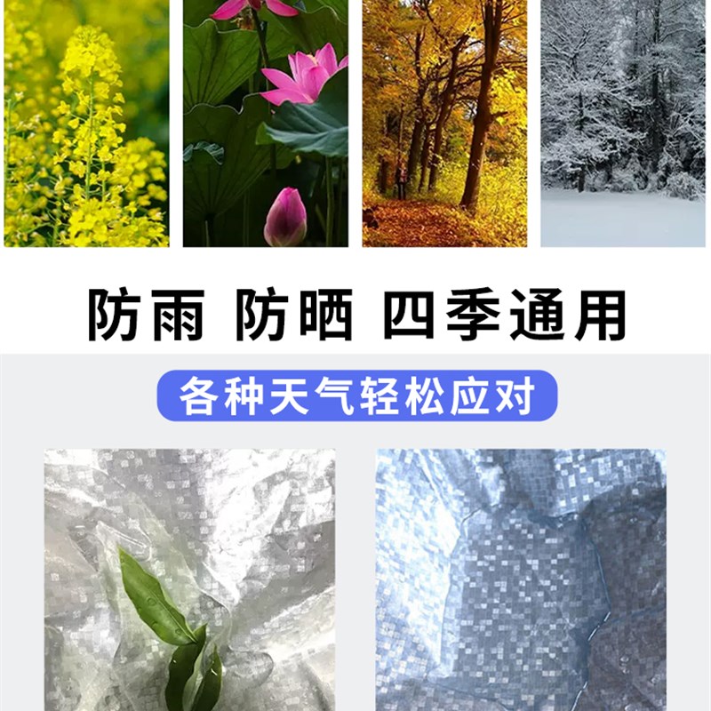 速发电动车防晒防雨罩充电器车罩电瓶车夏天遮阳雨衣自行车衣电车