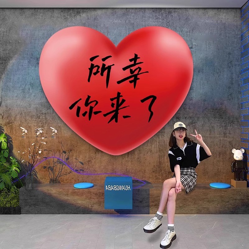 新品网红鲜花店铺墙面p装修饰布置用品女装店打卡拍照区背景摆件