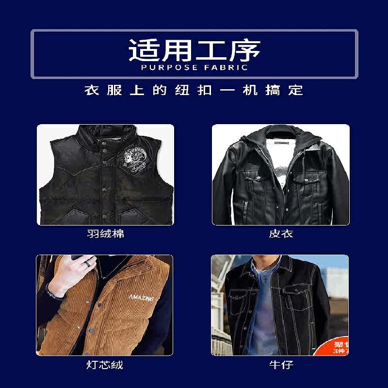 极速全自动四合扣打扣机四合扣塑B胶扣铆钉摇头扣服装购物袋皮具