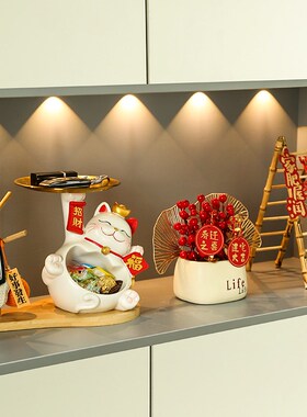 新品招财猫钥匙收纳m玄关摆件入户门电视柜客厅家居装饰品乔迁新