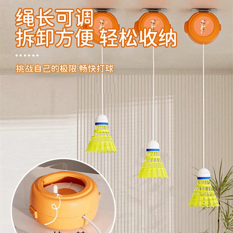 极速羽毛球单人训练器自动回弹z一个人打在家练习神器室内儿童自