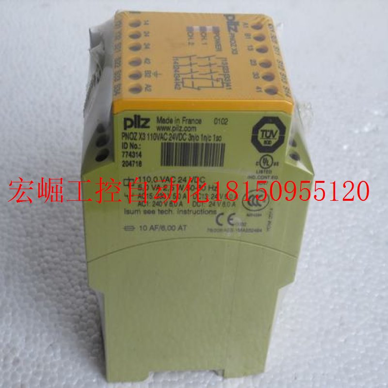 极速议价Pilz继电器 PNOZ x3 110VAC 24VDC 3n/o R1n/c 1so 现现