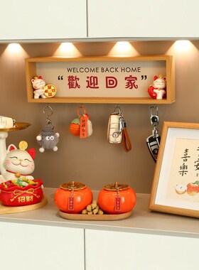 新品招财猫入户h钥匙收纳玄关摆件门口鞋柜客厅家居装饰品乔迁新