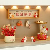 柜乔迁新 饰钥品匙收纳玄关客厅鞋 新品 招财猫摆件入户门口家u居装