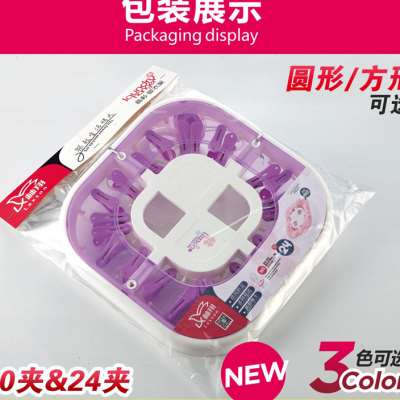 极速林翔晶彩晒架儿童婴儿多功能挂钩塑料子家用防T尘防风晾衣架2