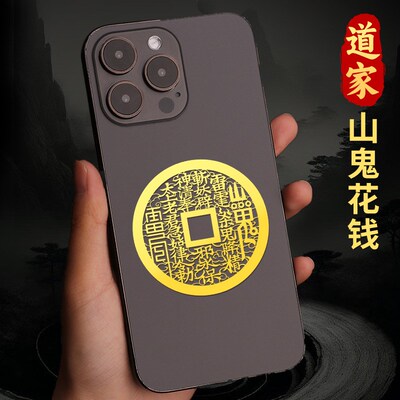 极速道家山鬼防小人花钱五岳真A形图驱健康邪八卦招财化不顺平安