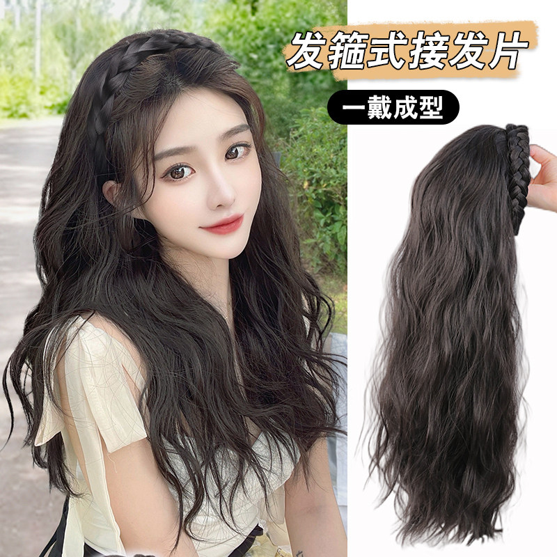 新品发箍假发f女长发一体式水波纹半全头套仿全真人发卷发鱼骨辫