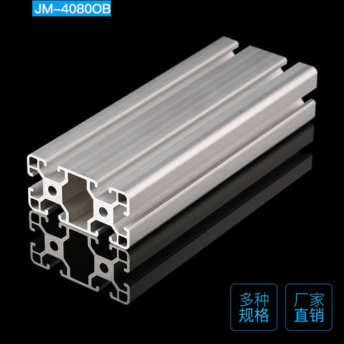 新品新品5mdm业铝档4080b工免切材4B080bM型金型材型割高费合铝厚