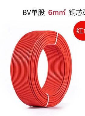 极速。10铜芯铜i线单股电线BV纯铜1p.54///平方单芯/装修6装家2.5