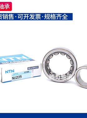极速NTN圆柱滚子轴承N NU NJ NF NUP2356E 2360 2364 2368 2372 E