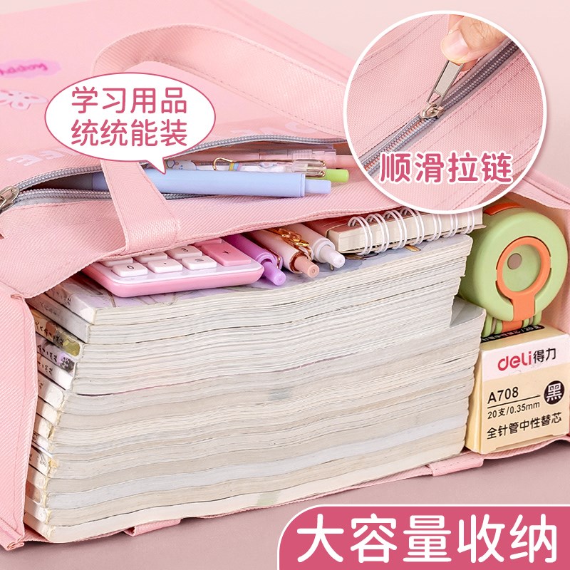 新品补习b袋手提拎书袋小学生大容量帆布包美术收纳袋补课书袋作