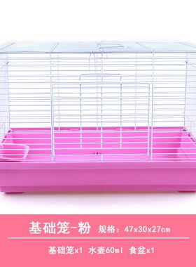 新品仓鼠笼子超大别墅金丝熊60花枝鼠温馨小屋47基V础笼套餐的窝