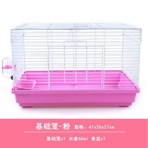 新品仓鼠笼子超大别墅金丝熊60花枝鼠温馨小屋47基V础笼套餐的窝