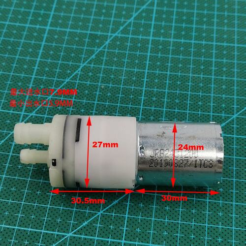 新品。微型 电碳刷370水泵 自吸泵 真空泵抽水泵机 DRC12V-24V 静