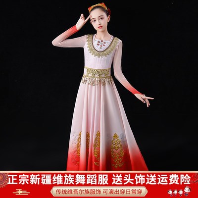 新疆舞蹈演c出服儿童女童维族维吾族服装古丽民族维吾尔族服饰秋