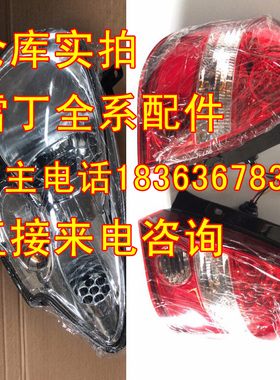 极速原厂雷丁D80S5p0比德文V7 野马锂电增程器宝路达发电机驰威控