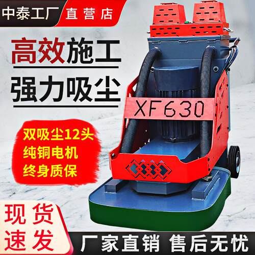 新品环氧地面f打磨机水磨石机混凝土水泥地板大理石抛光无尘地坪