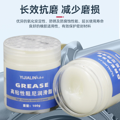 极速滑轨润滑脂轨道油机械轴w承齿轮黄油门轴汽车天窗轨道车门铰