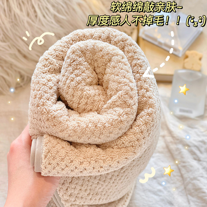 极速ins菠萝格吸水p速干纯色浴巾毛巾套装女简约家用浴袍不掉毛洗