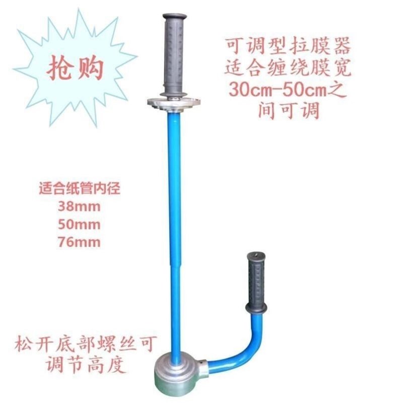 极速缠绕膜打包神器手动打包机手动小型胶带工具支U架打包器拉紧o