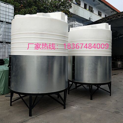 新品带底座5000L锥形搅拌桶 带电机5H吨搅拌水箱 5立方化工搅拌贮