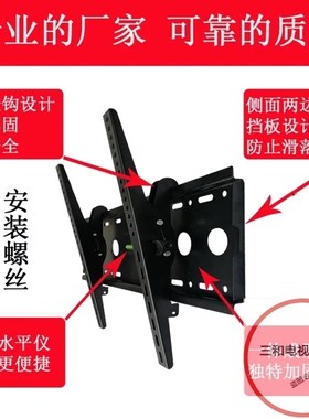 极速微鲸液晶电视机挂架3o2/43/49/50/55/65寸专用壁挂支架挂件墙