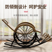 新品 家用阳台舒适藤编藤椅摇x摇椅大人客厅休闲懒人午休加厚老人
