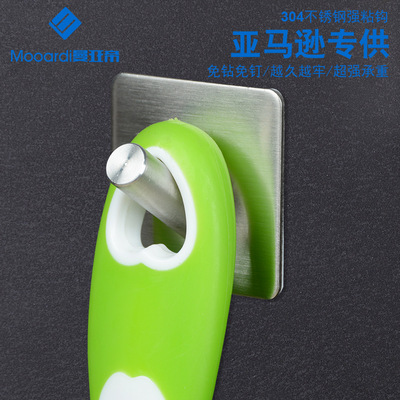 极速Kitchden Bathroom Self Adhesive Hooks Wall Hanger 不锈钢