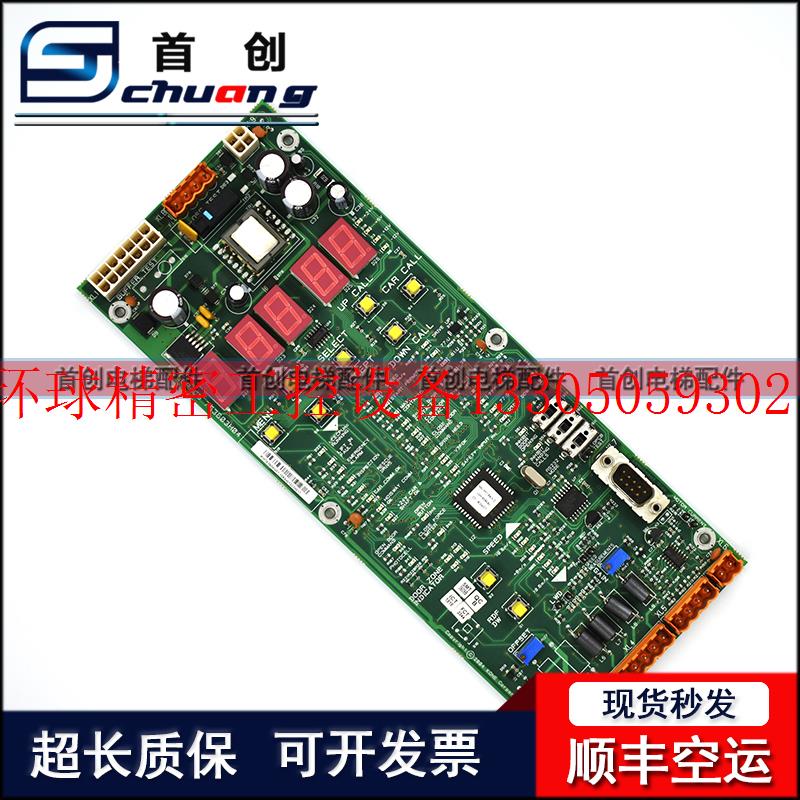 极速议价通力电梯LOPCB板KM763600G01E/G02/763603H04 无现货议价