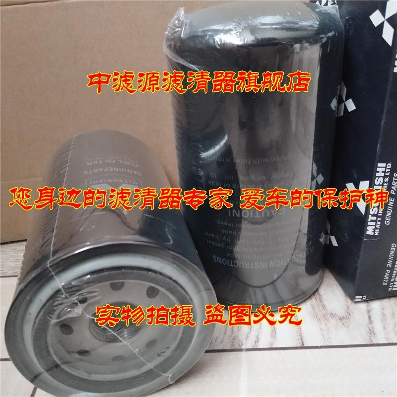 极速神钢SK130-8/140-8柴油滤芯VA3436204100滤清器S挖掘机34362-