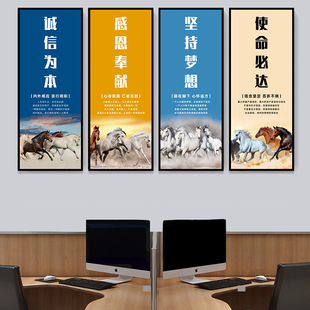 新品八马骏图挂画办公室装饰画企业文化墙K背景励志字画公司会议