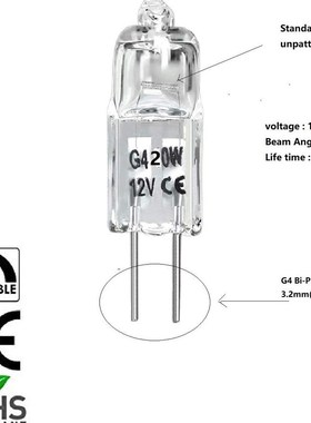极速10支 g4 halogen  bulb卤素灯泡香薰灯12v20Uw灯泡水晶灯珠卤