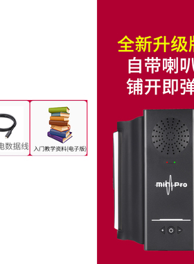 极速新折叠便携式手卷电子钢琴88B键专业初学者入门儿童女幼师家